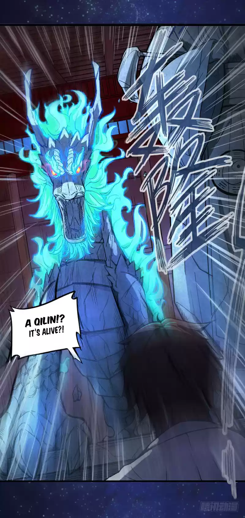 Peerless Doctor in the City Ch. 4