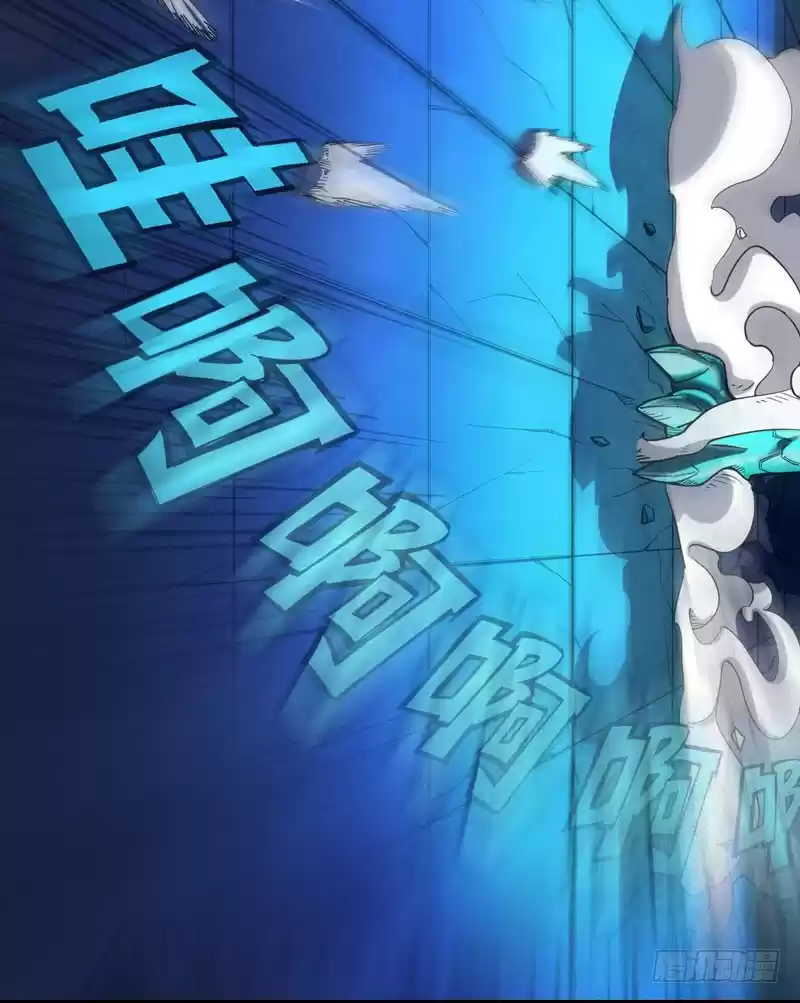 Peerless Doctor in the City Ch. 5