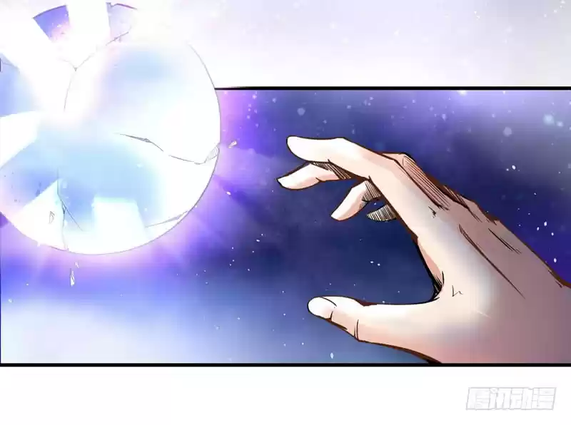 Peerless Doctor in the City Ch. 5