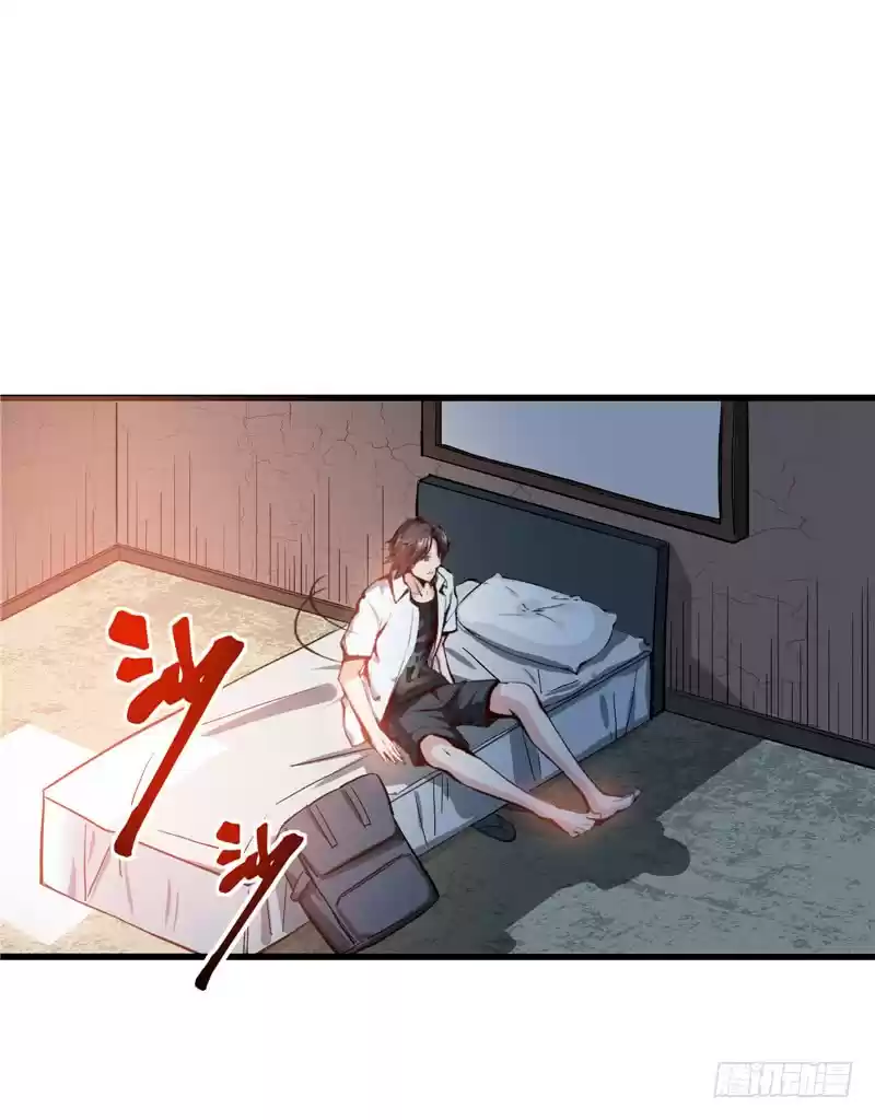 Peerless Doctor in the City Ch. 5