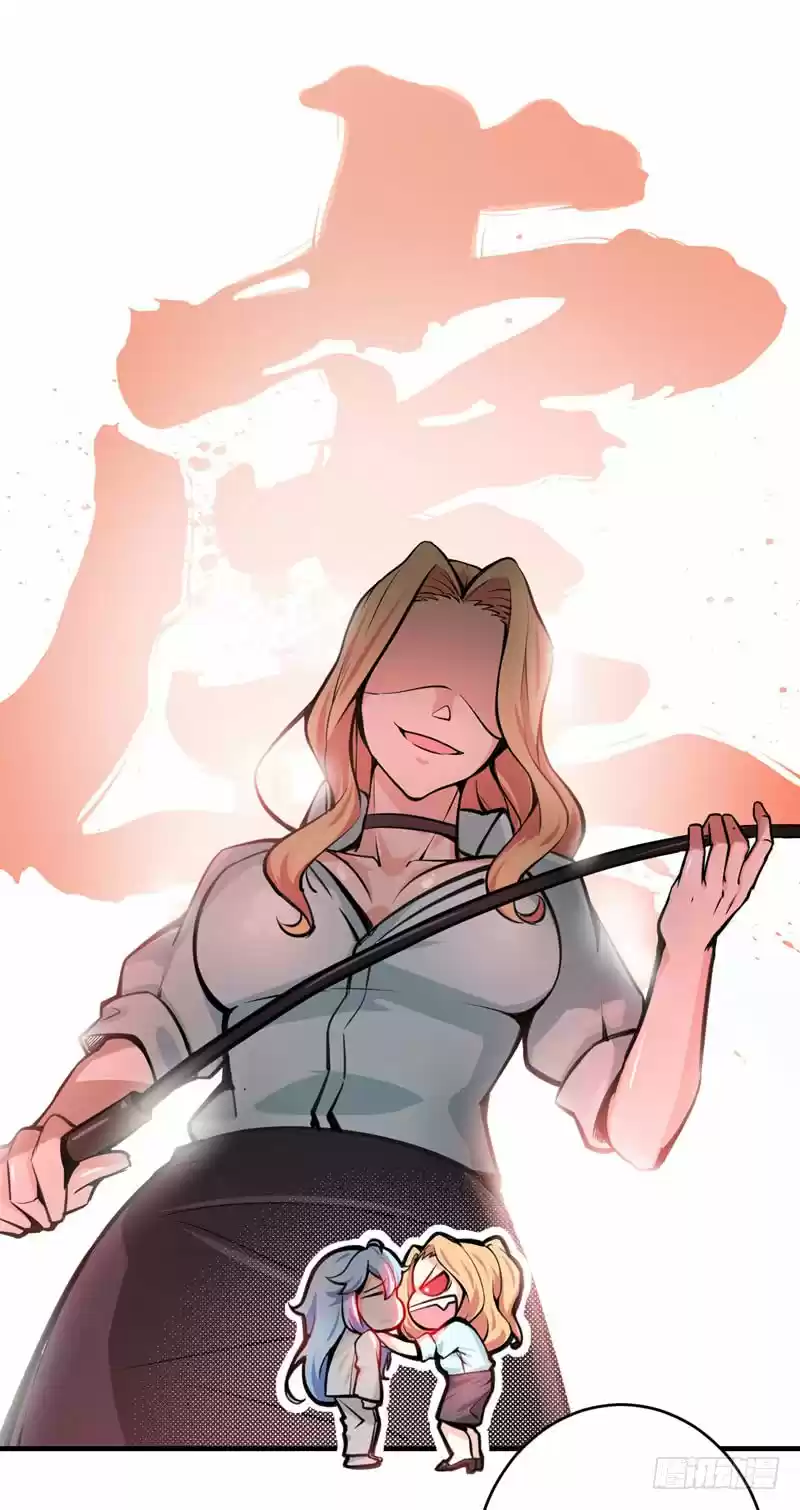 Peerless Doctor in the City Ch. 5