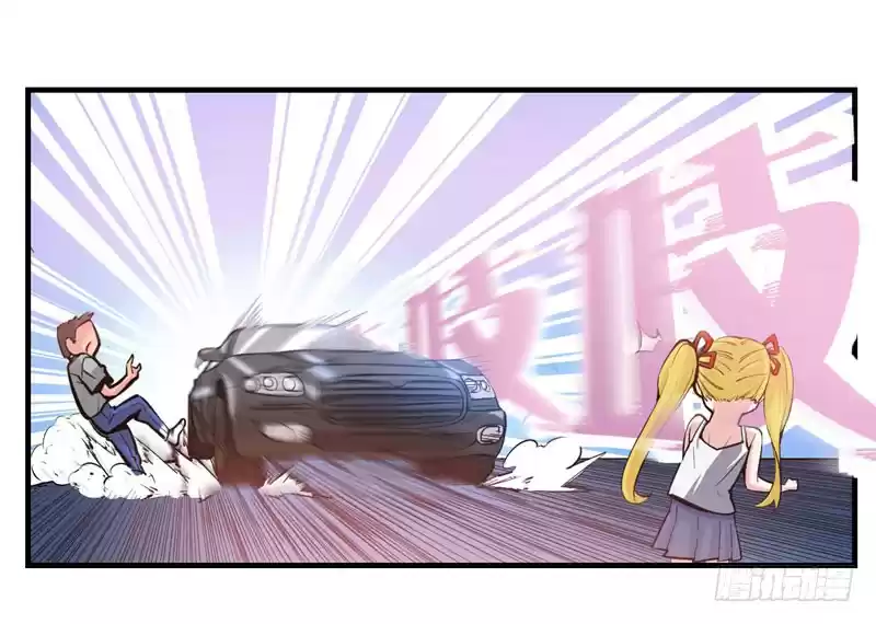 Peerless Doctor in the City Ch. 6