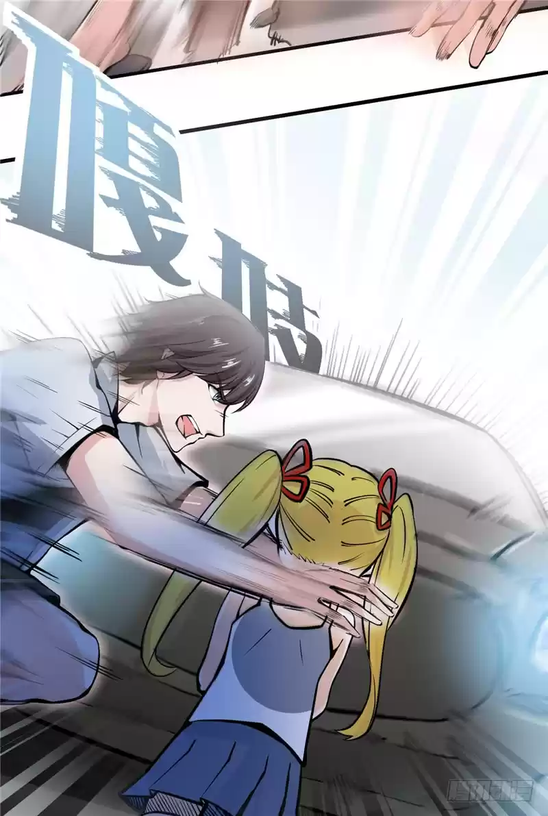 Peerless Doctor in the City Ch. 6