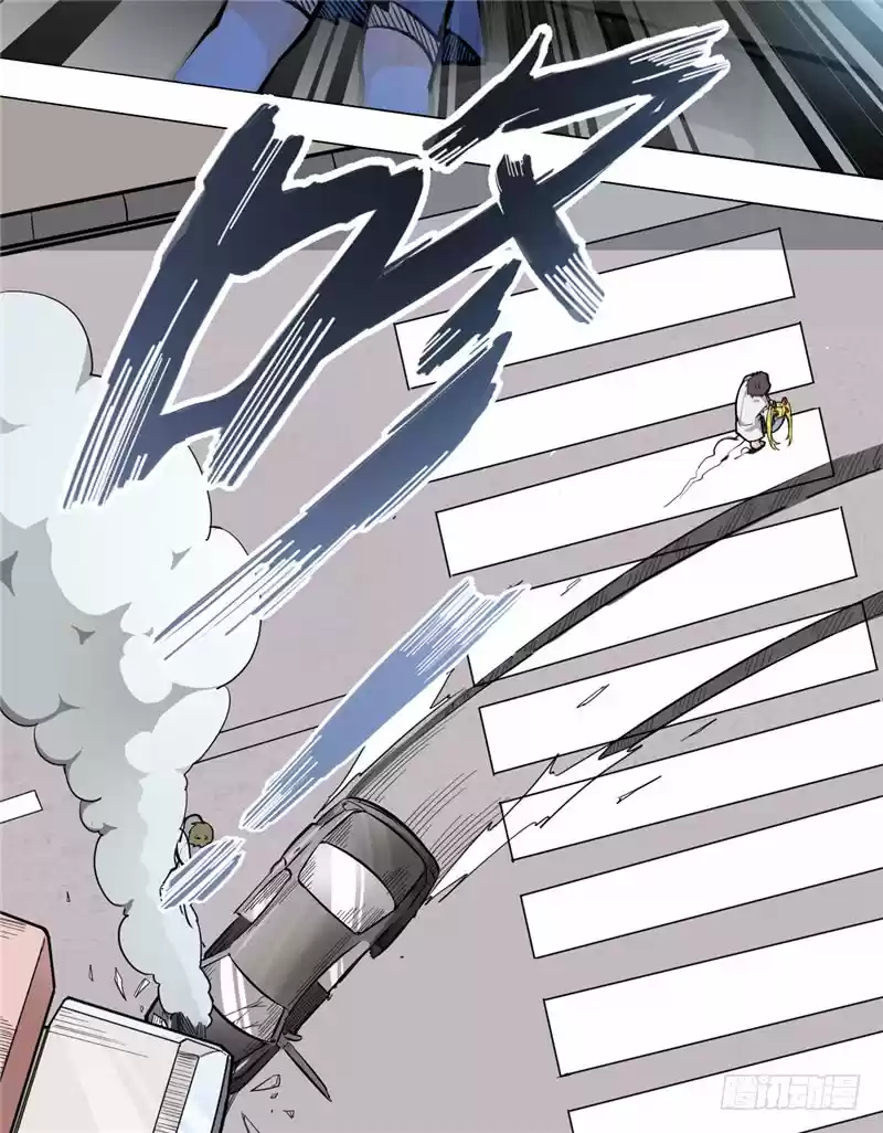 Peerless Doctor in the City Ch. 6