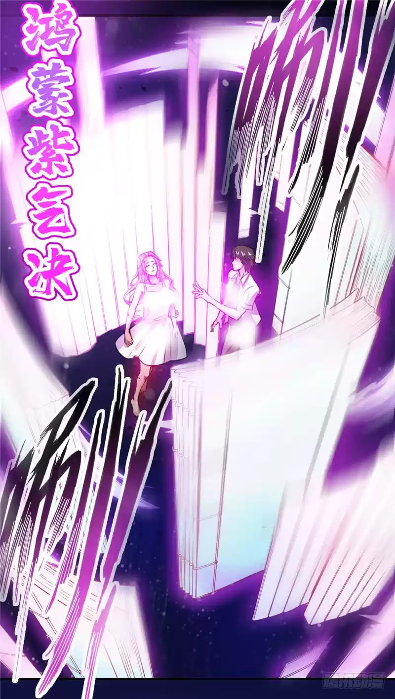 Peerless Doctor in the City Ch. 6