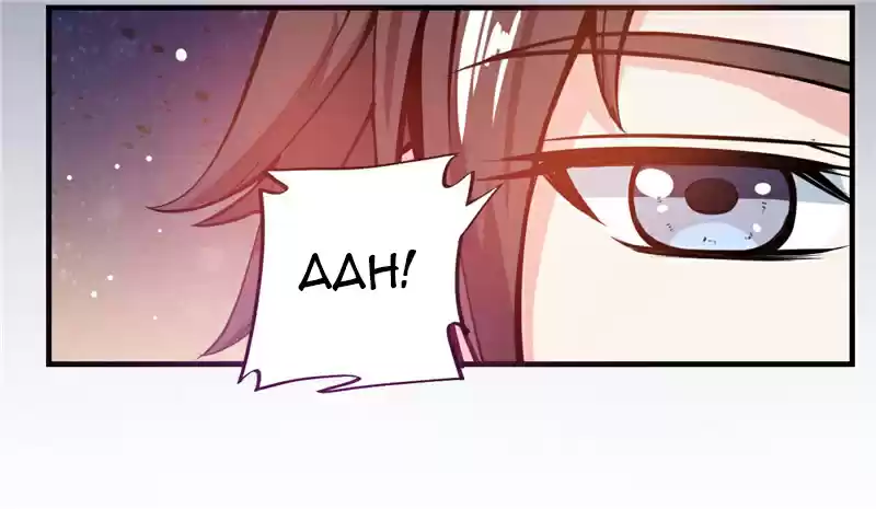 Peerless Doctor in the City Ch. 6