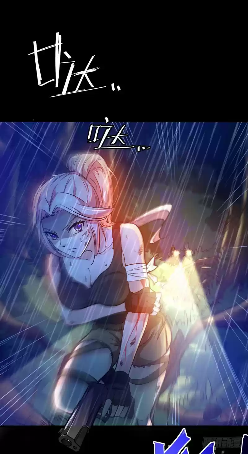 Peerless Doctor in the City Ch. 7