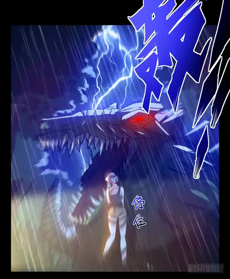 Peerless Doctor in the City Ch. 7