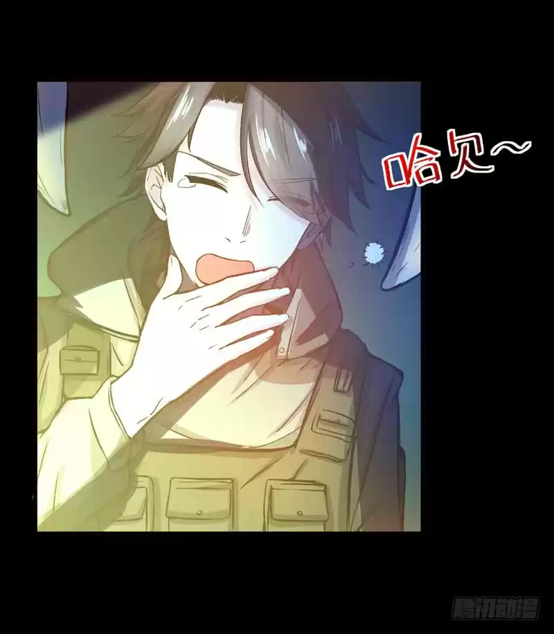 Peerless Doctor in the City Ch. 7