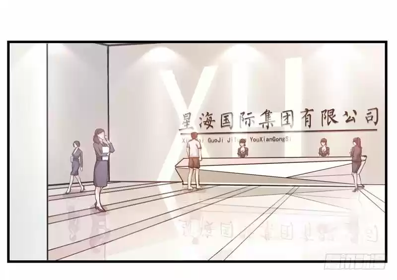 Peerless Doctor in the City Ch. 7