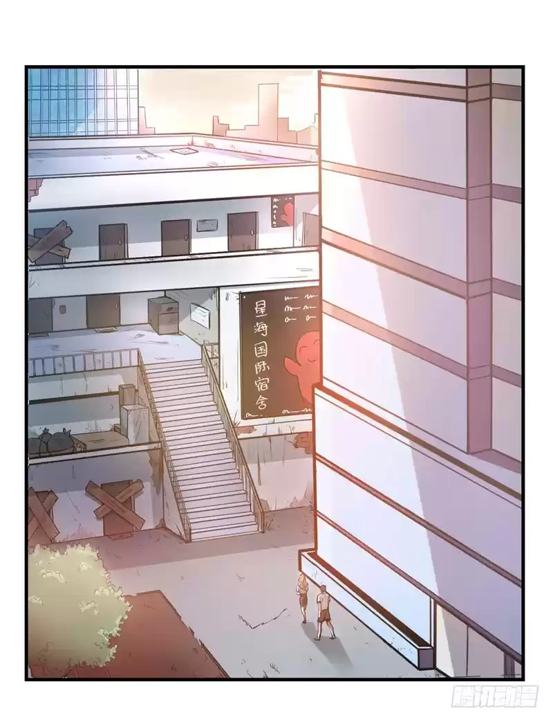 Peerless Doctor in the City Ch. 7