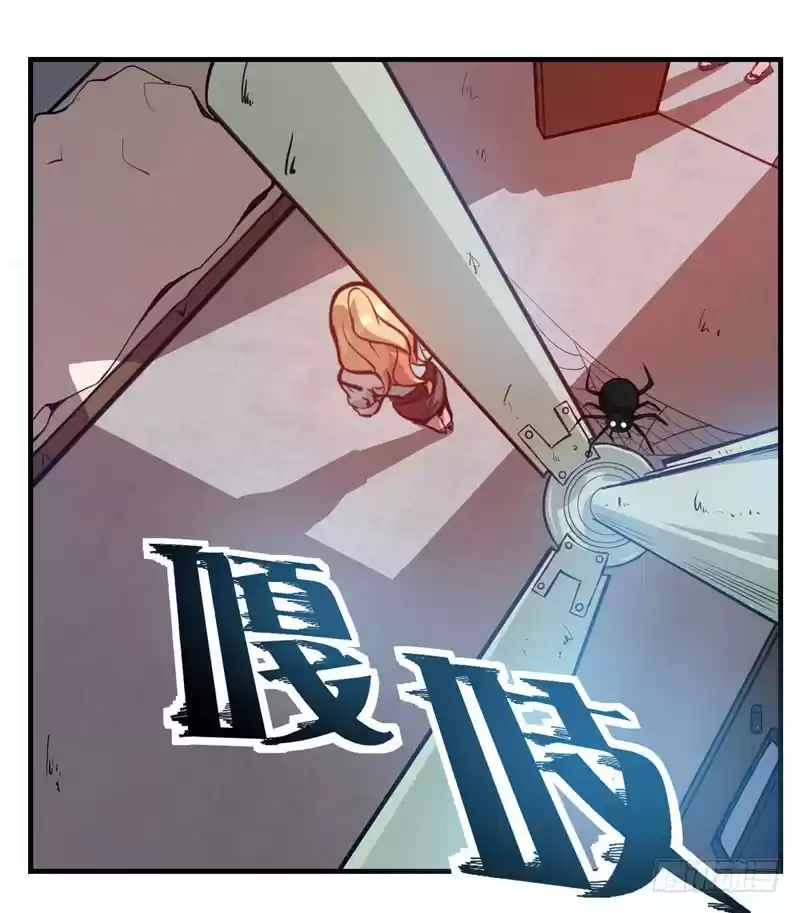 Peerless Doctor in the City Ch. 7