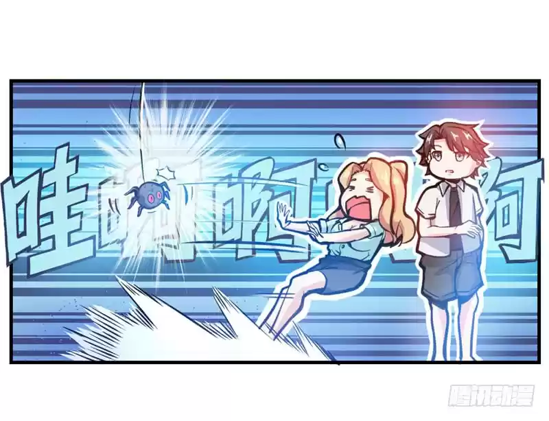 Peerless Doctor in the City Ch. 7