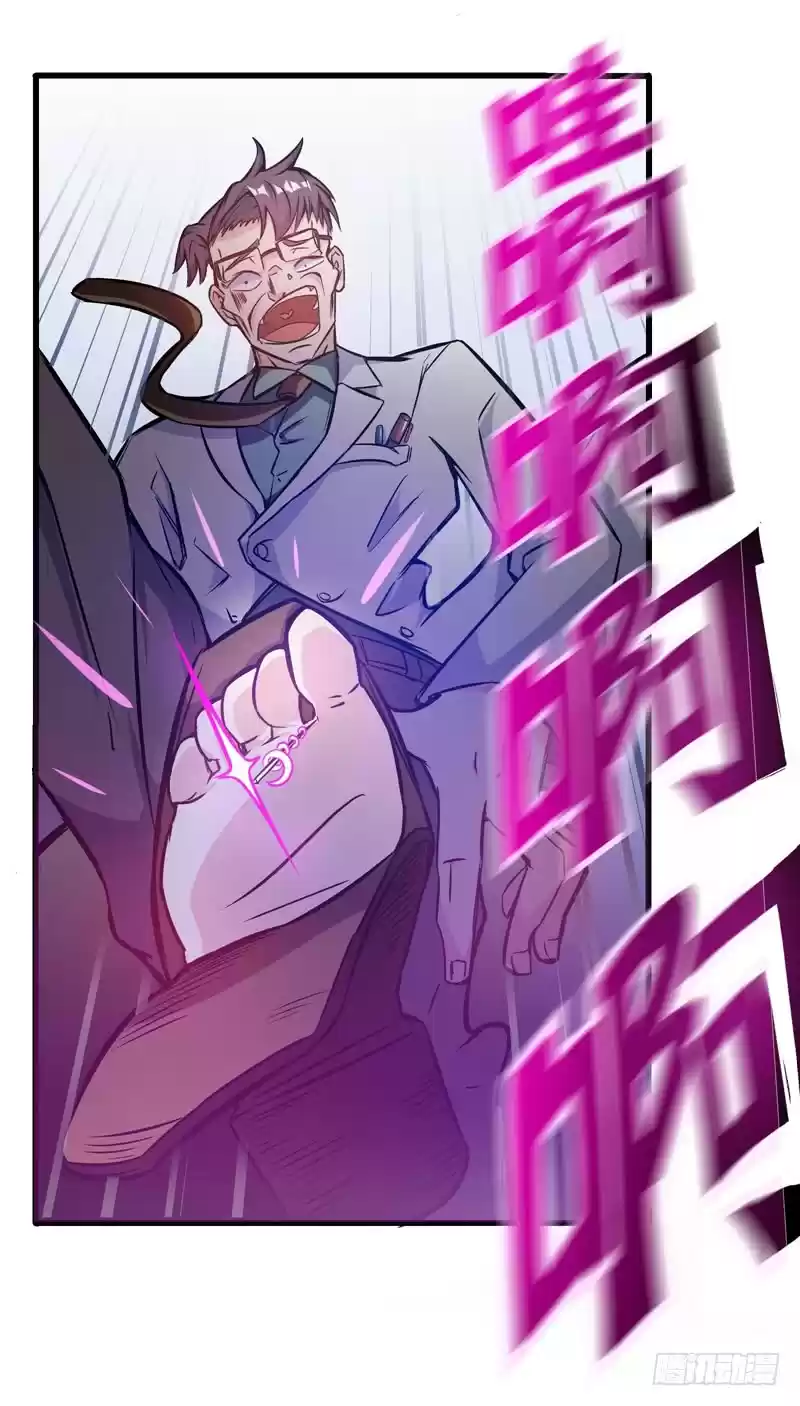 Peerless Doctor in the City Ch. 9