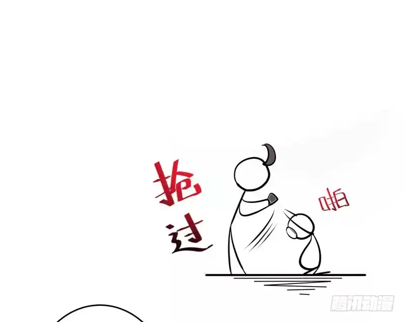 Peerless Doctor in the City Ch. 9