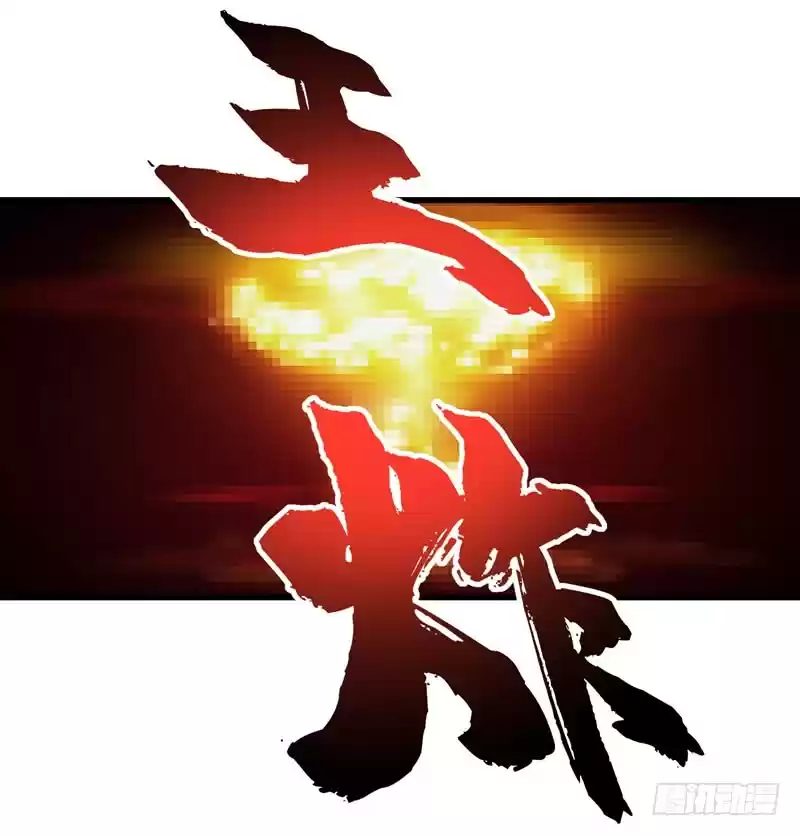 Peerless Doctor in the City Ch. 9