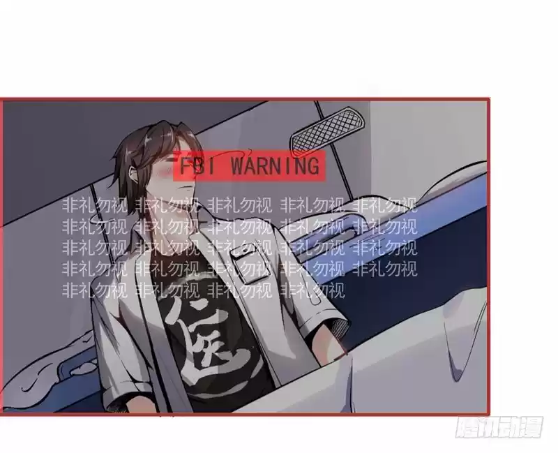 Peerless Doctor in the City ch.2