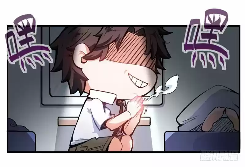 Peerless Doctor in the City ch.2