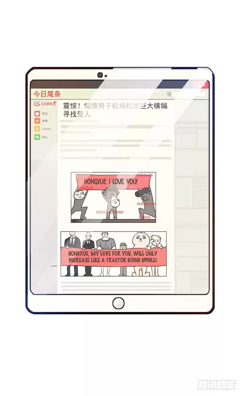 Peerless Doctor in the City ch.20