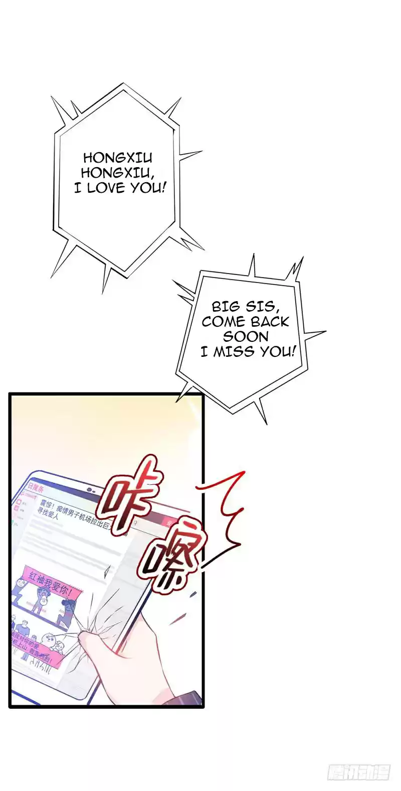 Peerless Doctor in the City ch.20