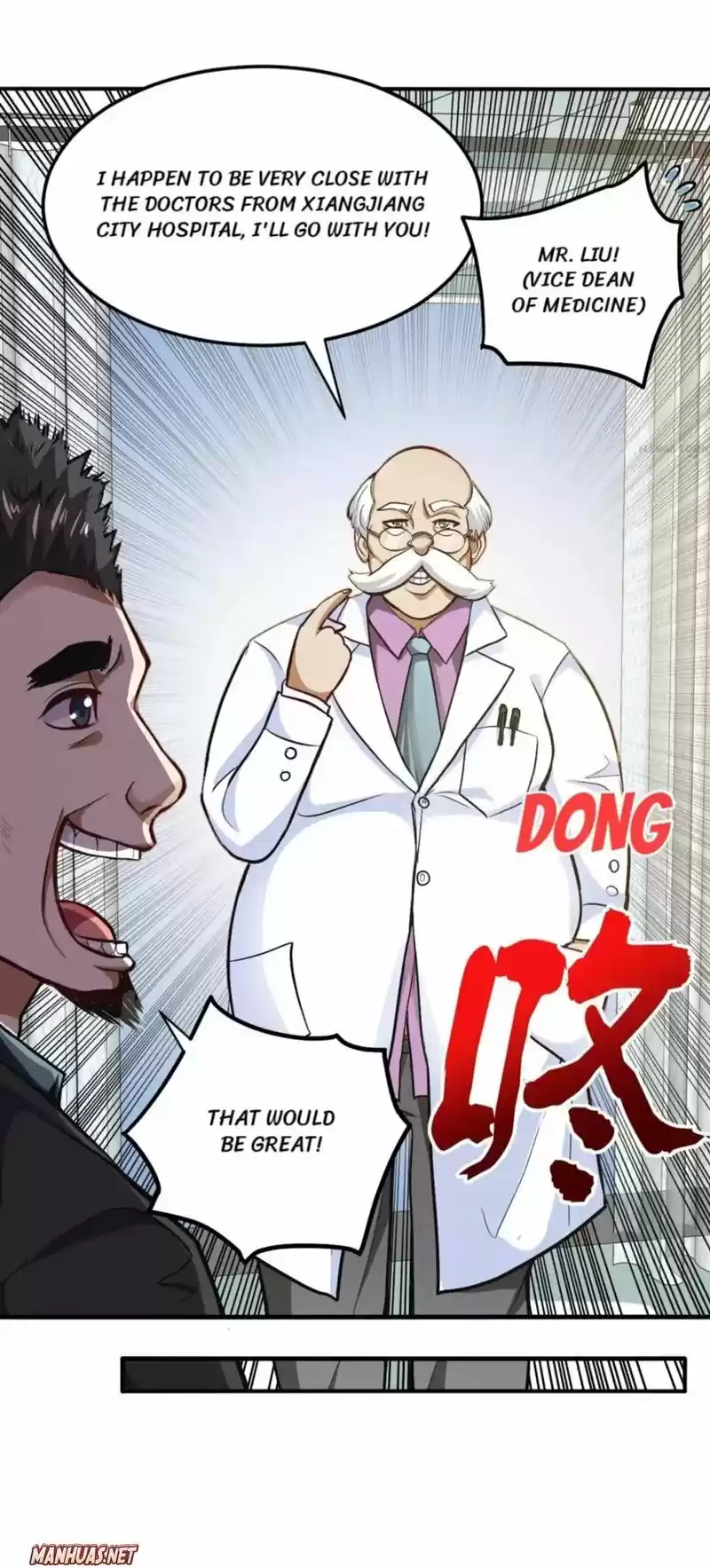 Peerless Doctor In The City Chapter 103