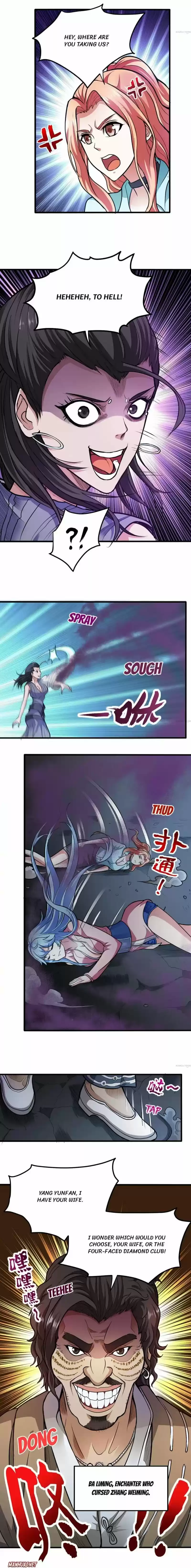 Peerless Doctor In The City Chapter 105