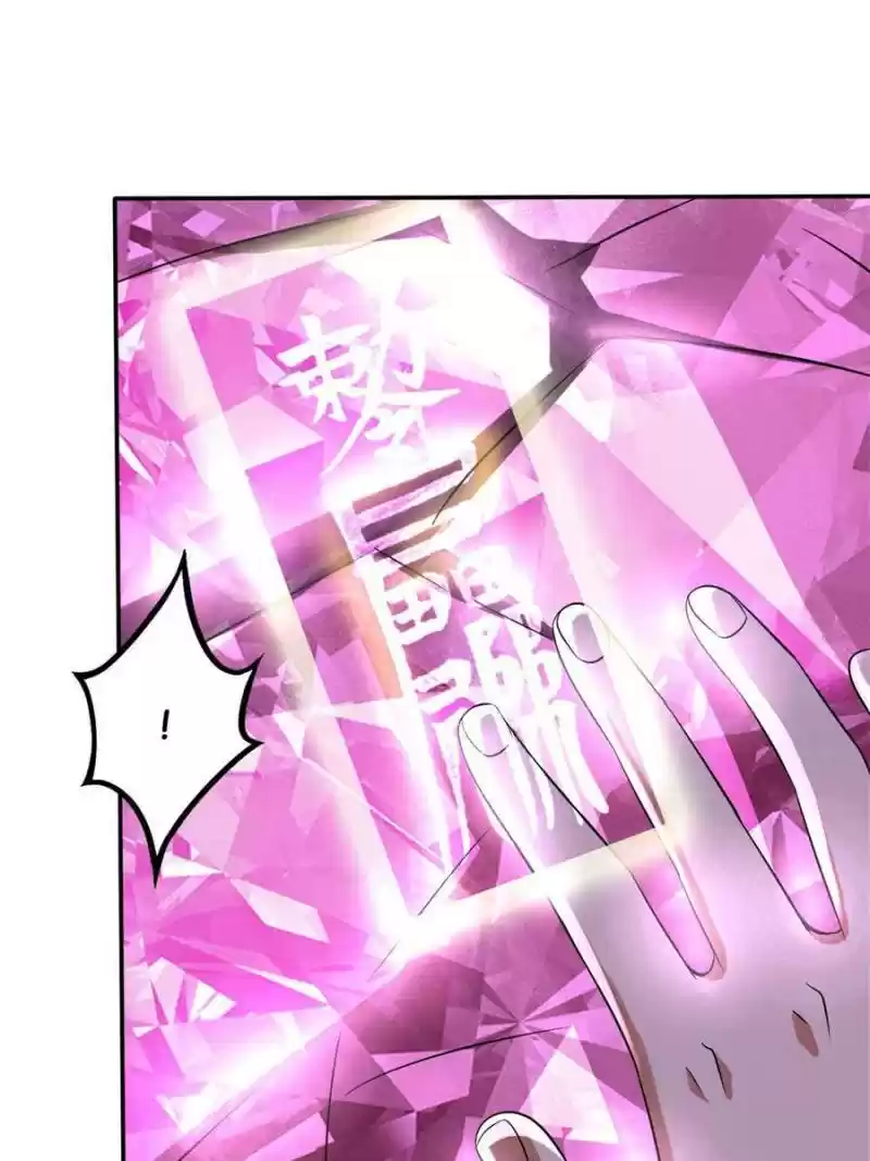 Peerless Doctor In The City Chapter 208