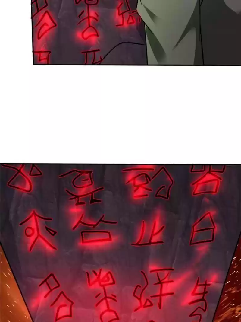 Peerless Doctor In The City Chapter 226