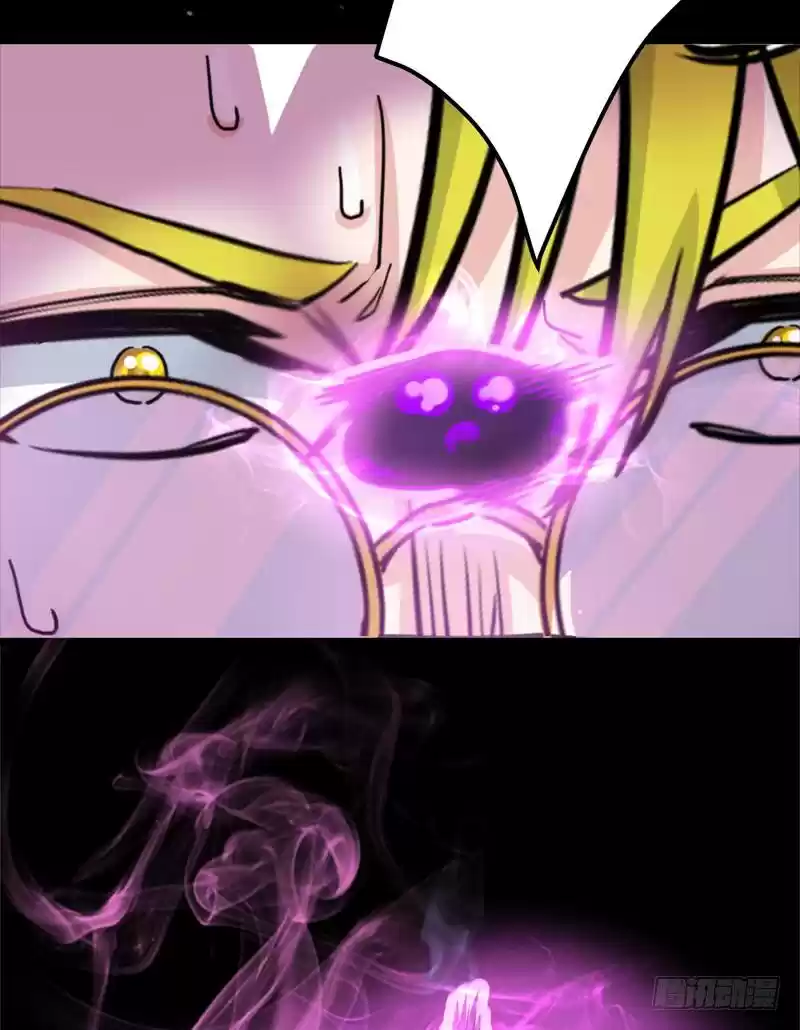 Peerless Doctor In The City Chapter 30