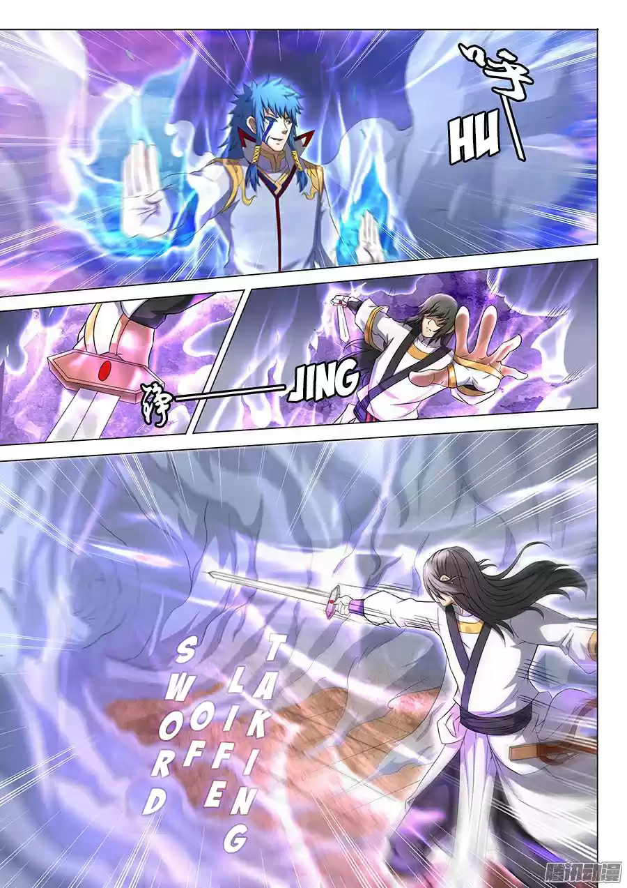 Peerless Martial God Ch. 41.5 Showdown Between Geniuses (5)