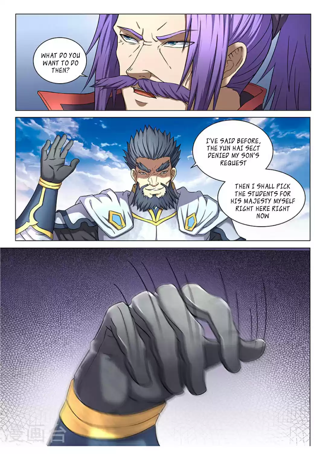 Peerless Martial God Ch. 43.1 Disaster (1)