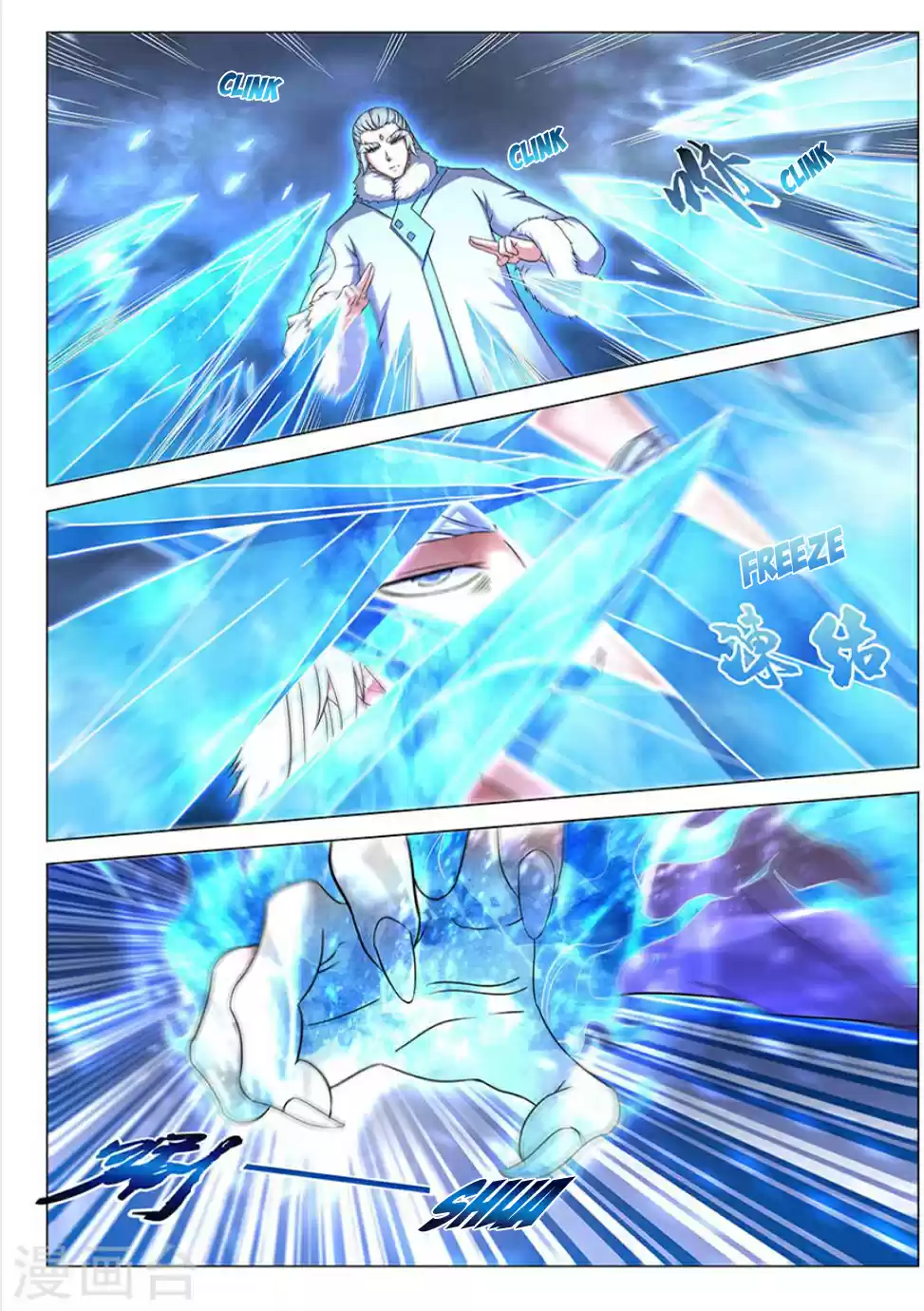 Peerless Martial God Ch. 43.3 Disaster (3)