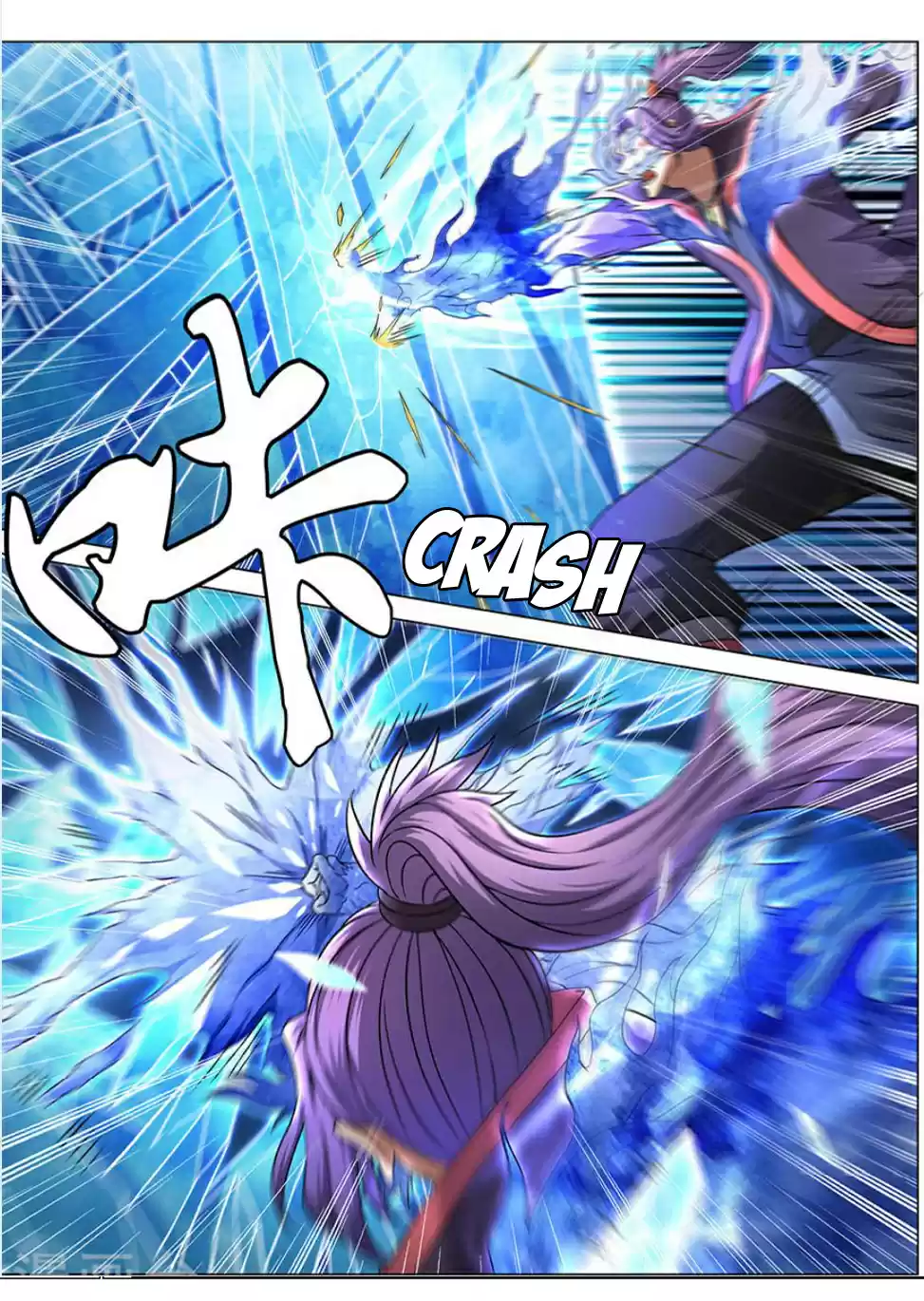 Peerless Martial God Ch. 43.3 Disaster (3)