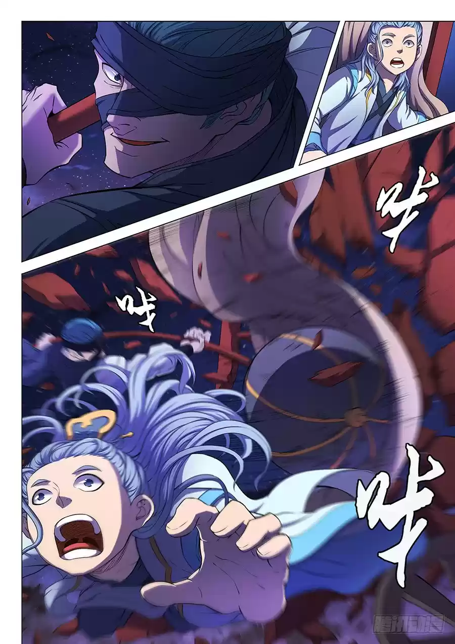 Peerless Martial God Ch. 57.1