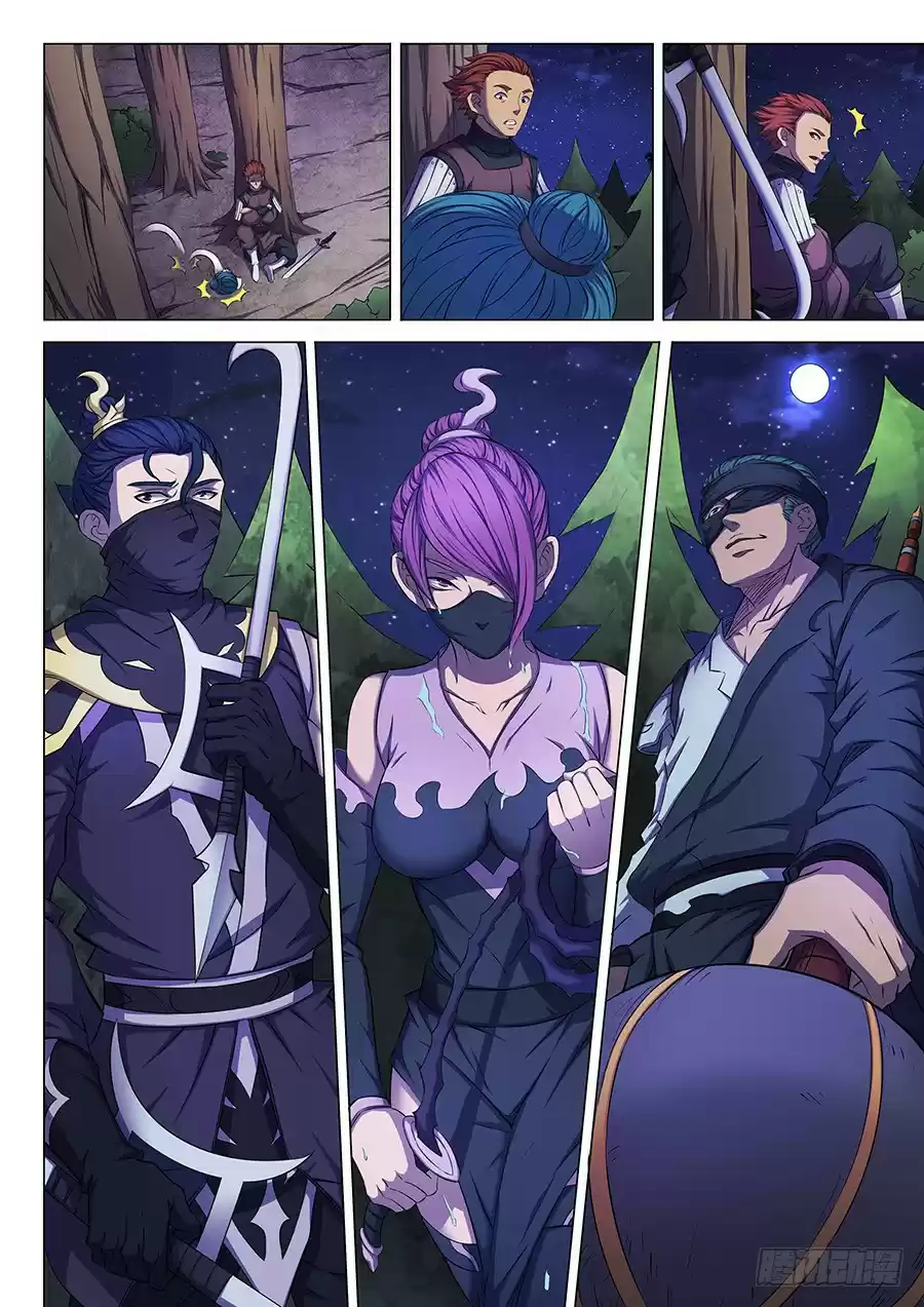 Peerless Martial God Ch. 57.1