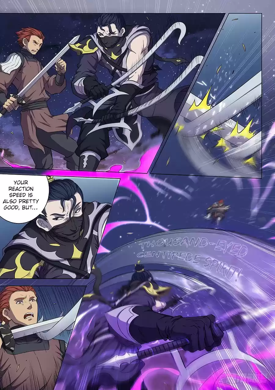 Peerless Martial God Ch. 57.1