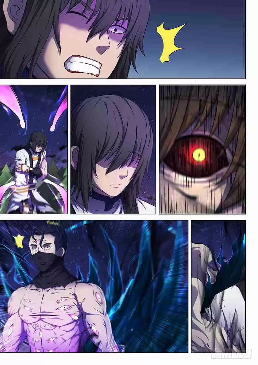 Peerless Martial God Ch. 60.1