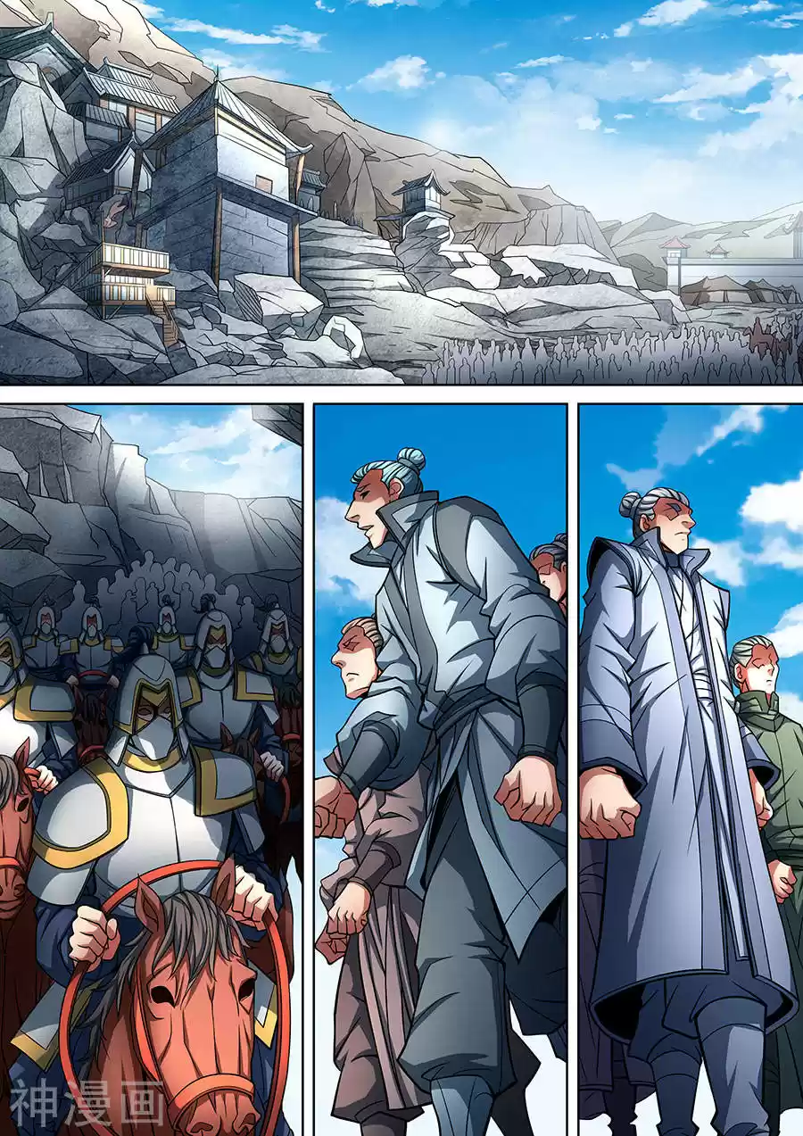 Peerless Martial God Ch. 91.1