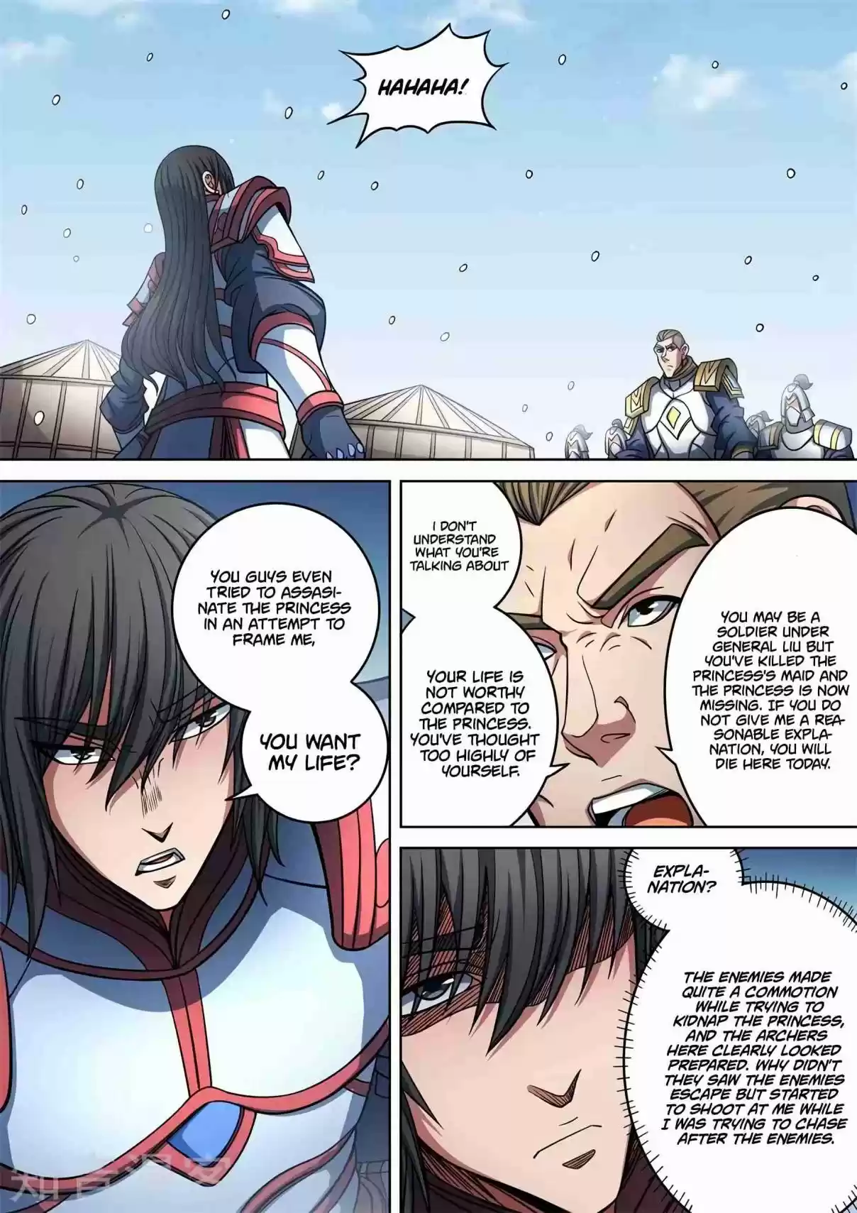 Peerless Martial God Ch. 95.2 The Prelude To The Battle(2)