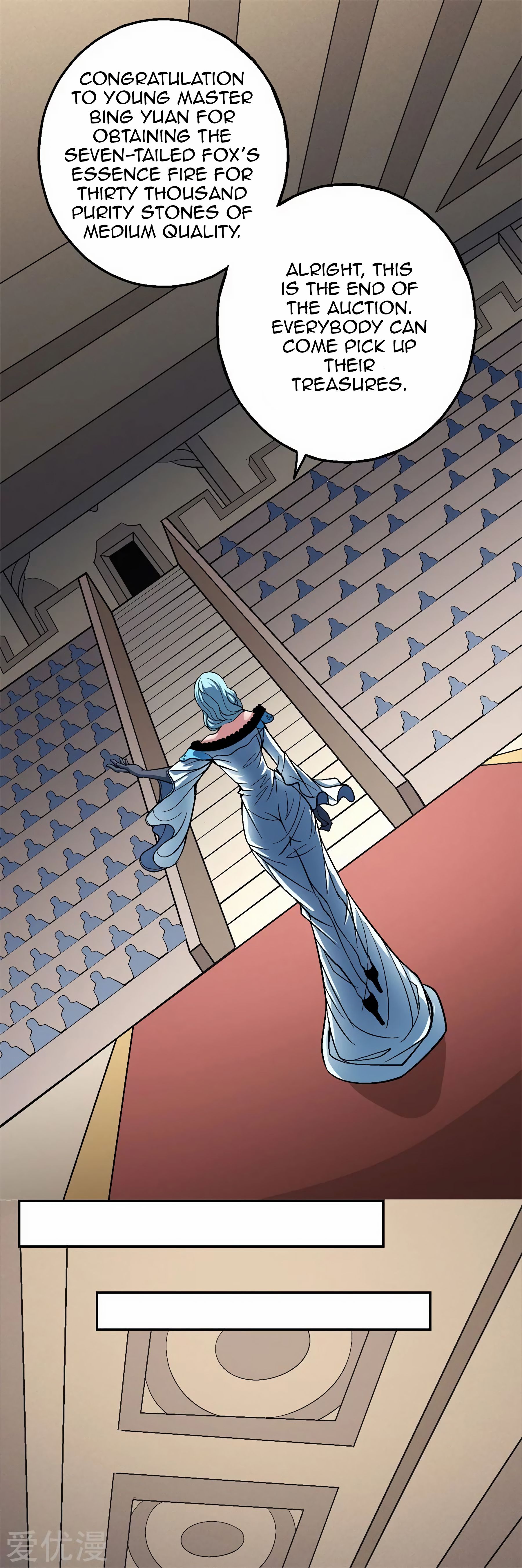 Peerless Martial God Chapter 119.1