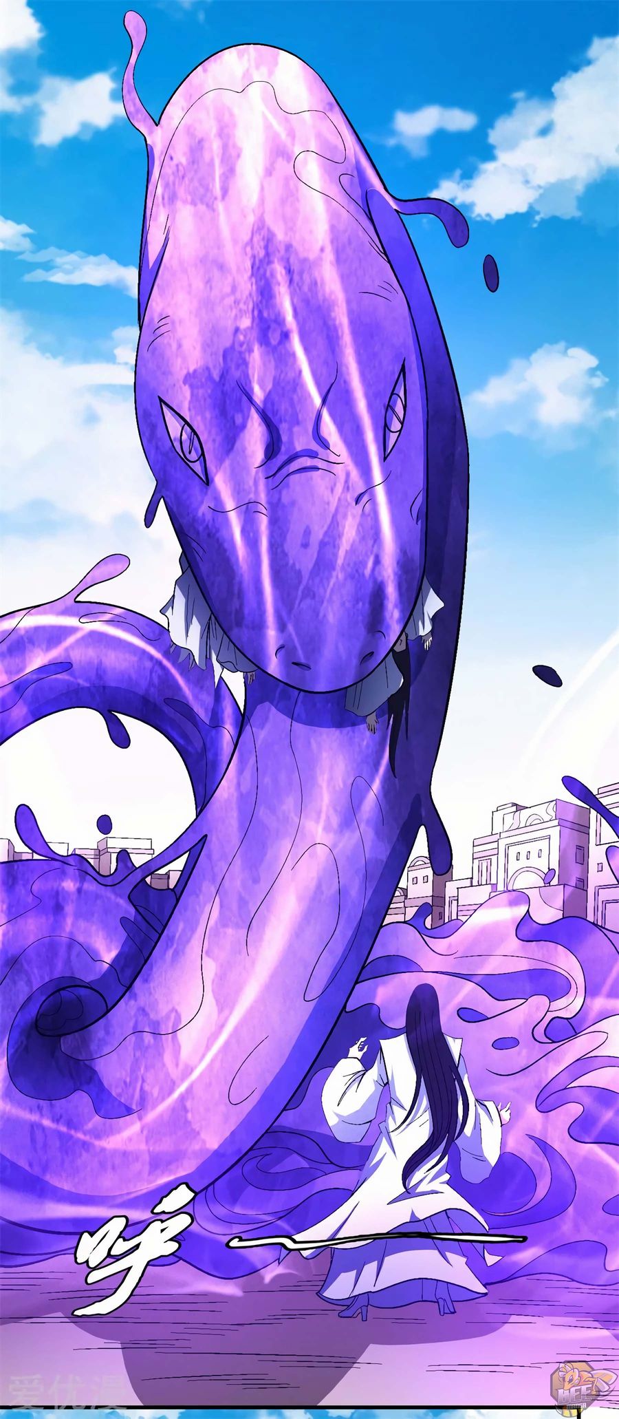 Peerless Martial God Chapter 126.3