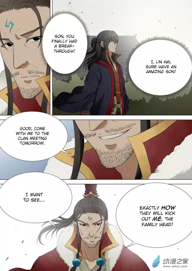 Peerless Martial God Chapter 1.3