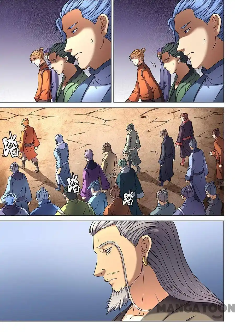 Peerless Martial God Chapter 132