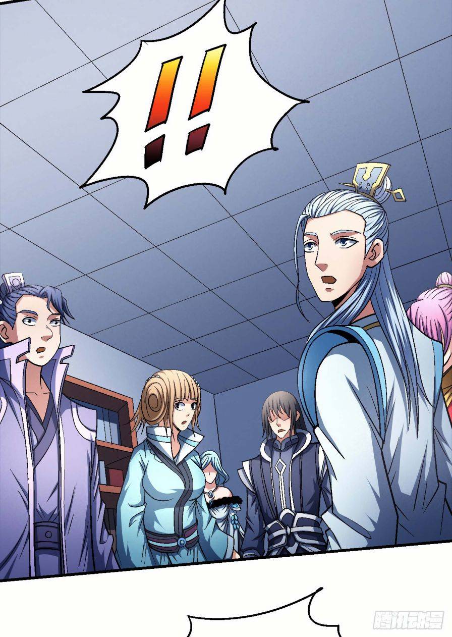 Peerless Martial God Chapter 138.1