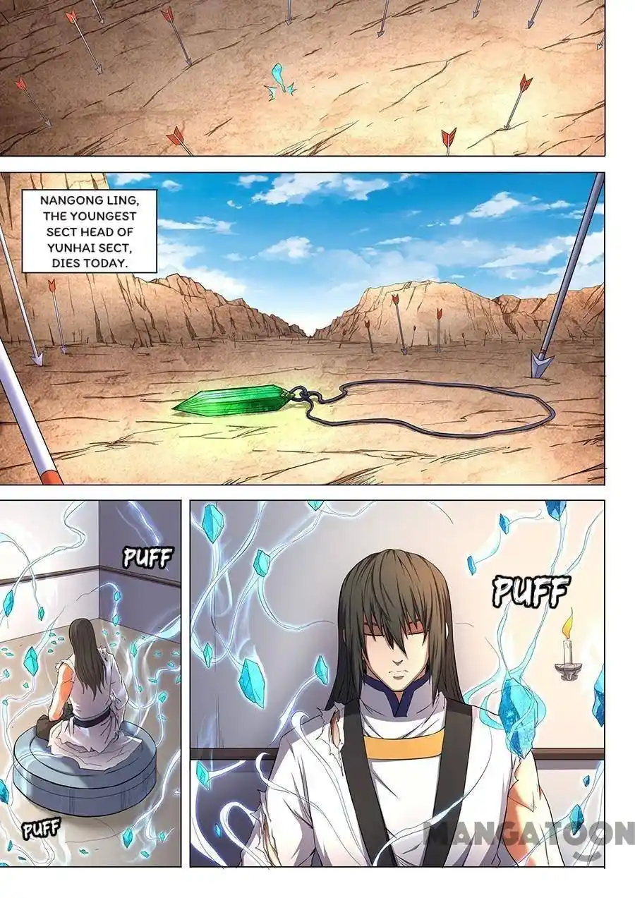 Peerless Martial God Chapter 151