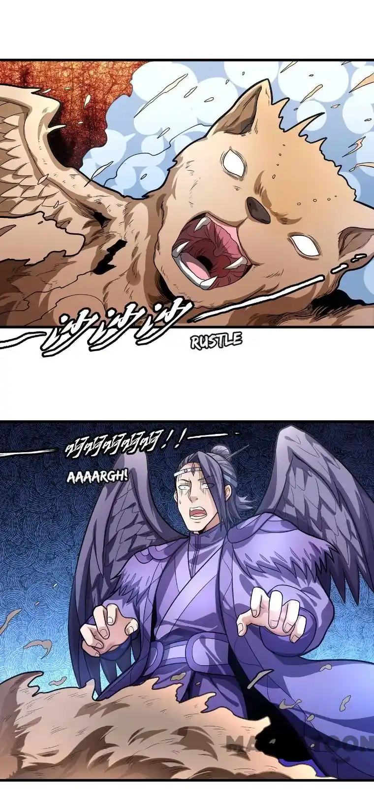 Peerless Martial God Chapter 161.1