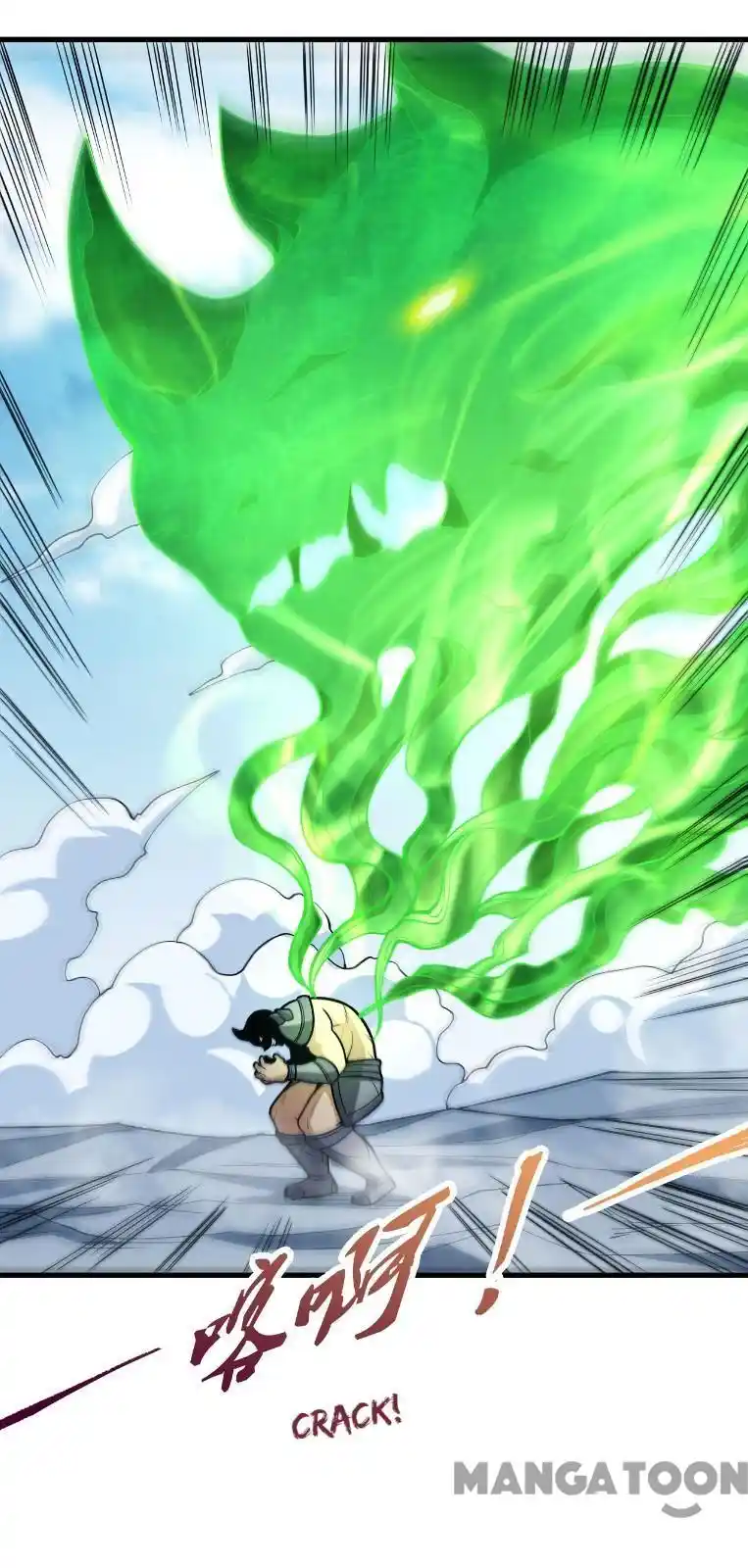 Peerless Martial God Chapter 163.2