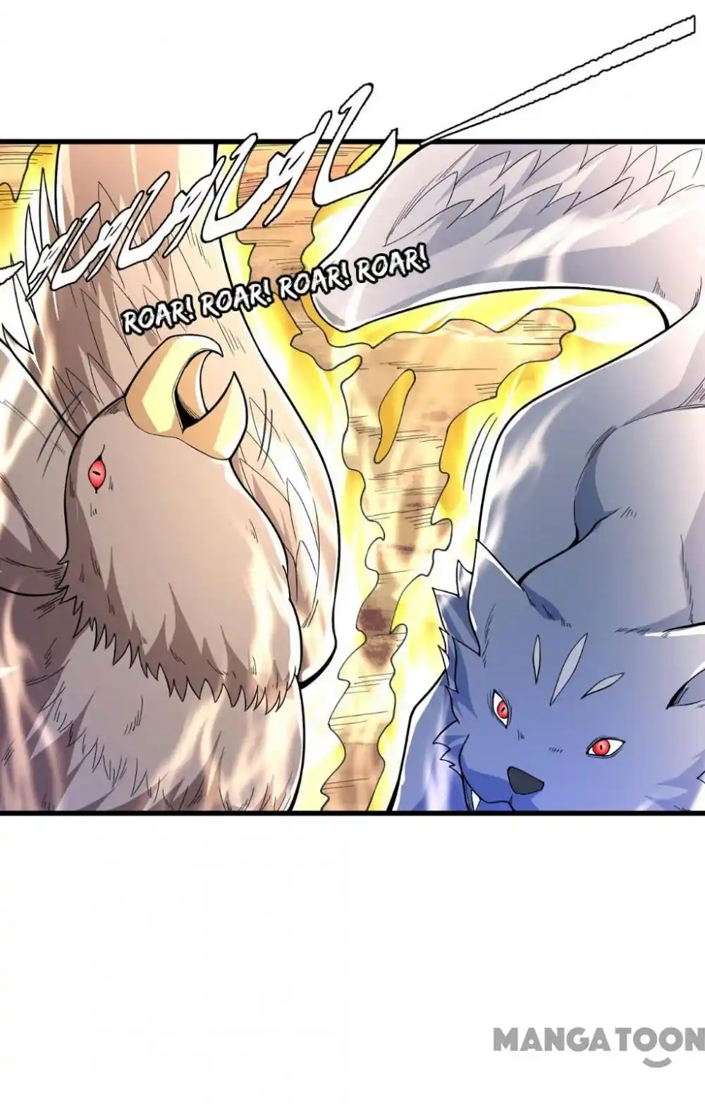 Peerless Martial God Chapter 164.2