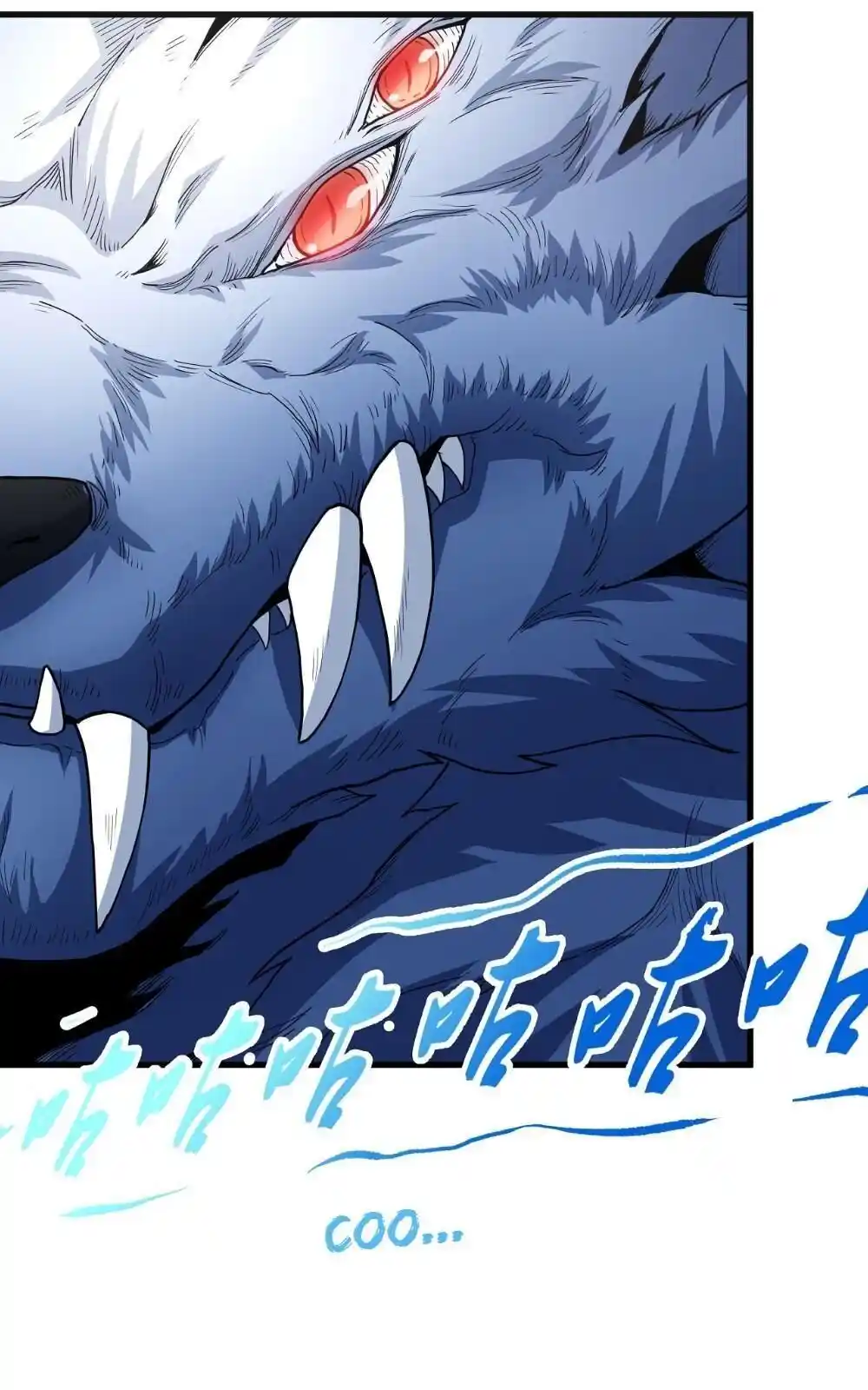 Peerless Martial God Chapter 165.2