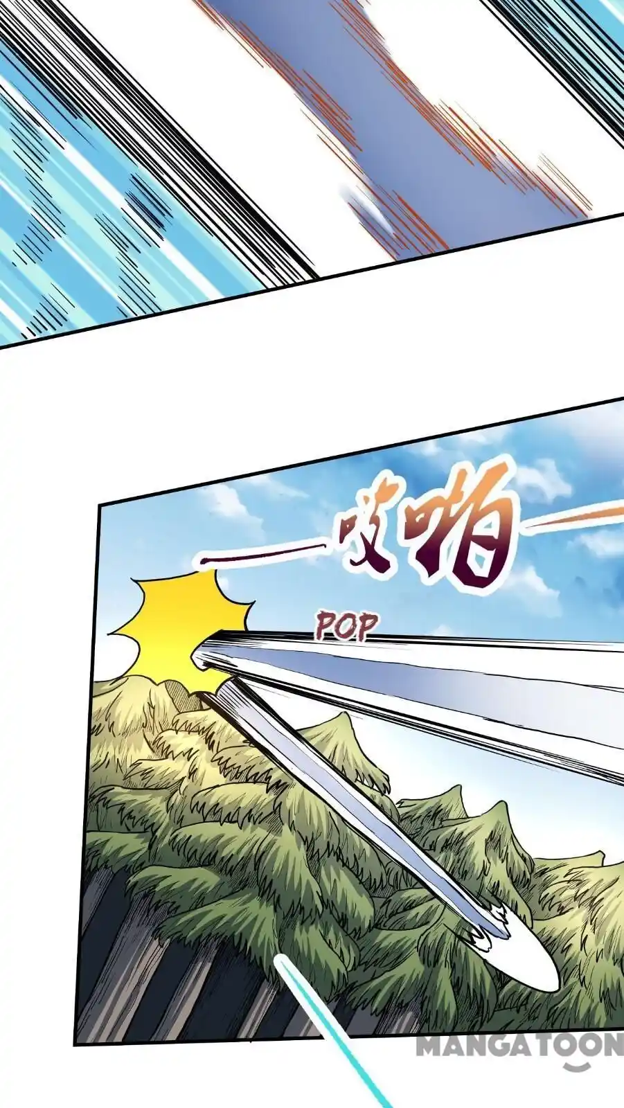 Peerless Martial God Chapter 165.2